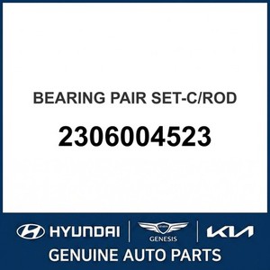 แบริ่งเครื่องยนต์ใหม่ของเอลันตร้า 2306004523 - Product Image 1