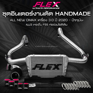 Intercooler Personalizado Hecho a Mano FLEX para ISUZU DMAX 3.0 año 2020-Presente 4JJ3 F55 turbo - Product Image 5