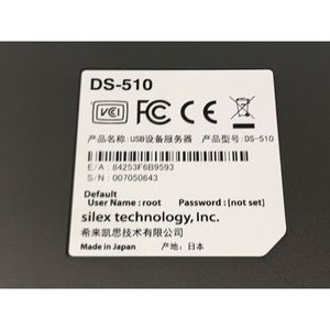 Serveur de périphériques USB Silex DS-510, LAN, 168580 - Équipements et pièces semi-conducteurs d'occasion fiables à l'échelle mondiale chez - Product Image 3