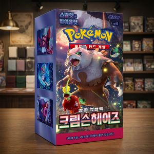 Caja Sellada de Cartas Coleccionables TCG Scarlet Violet Crimson Haze de Corea, Juego de Batalla y Hobby, Cartas Raras Sin Abrir, Venta al Por Mayor - Product Image 2