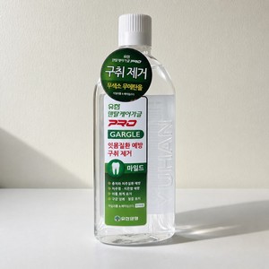 Yuhan Dental Care Gargle Pro Bain de bouche doux 100ml - Product Image 4