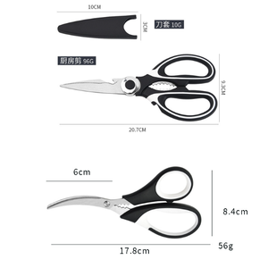 Professional <b>Kitchen</b> Scissor Set Stainless Steel Multipurpose Cooking <b>Shears</b> Heavy Duty 5 in Blade Dishwasher Safe - Product Image 2