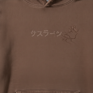 Sudadera Informal de Color Sólido con Bolsillo y Logotipo Bordado, Sudadera con Capucha Extra Grande de Algodón Marrón para Hombre - Product Image 2