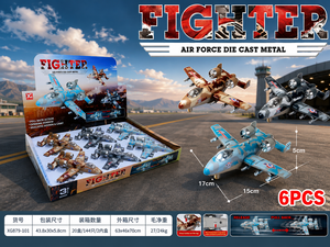 เครื่องบินรบพีวีซี 6 ชิ้น แบบดึงกลับ มีไฟ มีเสียง หน้าต่างเปิดได้ ของเล่นการ์ตูนตกแต่ง ขนาด 1:48 ปลอดสารพิษ สำหรับเด็กอายุ 2-4 ปี - Product Image 1