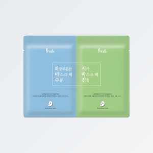 Produits de soin coréens Prreti Dual Mask 2 feuilles 1 set hydratant et apaisant fabriqué en Corée blanc - Product Image 5