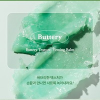 Crème pour le corps Coreana Korea Premium 50ml Centella Petrolatum Baume réparateur Parfum naturel pour tous types de peau