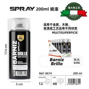 Vernis époxy pour sols 200 ml, revêtement de qualité supérieure pour les espaces intérieurs - Product Image 1