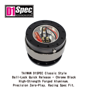 TAIWAN D1SPEC ระบบล็อคแบบคลาสสิค บอลล็อค ควิกเรลีส - สีดำโครเมียม อะลูมิเนียมฟอร์จความแข็งแรงสูง ซีโร่เพลย์ รุ่นเรซซิ่งสเปคฟิต - Product Image 3