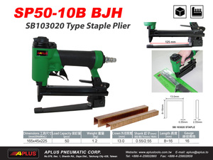 ปืนยิงลวดลม APLUS SP50-10B BJH ขนาด 16 มม. ความยาวตะปู 13 มม. รุ่น SB103020 ใช้กับลวดเย็บกระดาษอะลูมิเนียมอัลลอยสำหรับงานบรรจุภัณฑ์ - Product Image 2