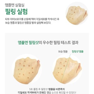 Exfoliante Facial Coreano K-Beauty de 30ml con Ácido Glicólico y Niacinamida, Ampolla Exfoliante - Product Image 3