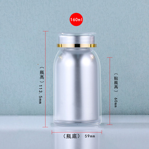 100ml Frosted Acrylic Empty Bottle Transparent Pill Container Capsule Jar High End Packaging for Supplements <strong>Medicine</strong> - Product Image 5