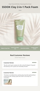 Extracto de Artemisia, Arcilla de Bentonita y Caolín, Paquete 2 en 1, Espuma Limpiadora Profunda para el Cuidado de los Poros, Limpiador Facial Calmante, Marca Privada OEM ODM - Product Image 2