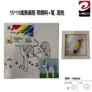 LIENZO Cadre de dessin en carton 15*15 pouces, ensemble de jouets de dessin pour enfants avec peinture et pinceaux - Product Image 1