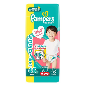 Pañales Pampers XL Ecológicos Premium de 46 Piezas, Tela Suave y Transpirable, Canal 3D a Prueba de Fugas, Suministros para Bebés al por Mayor - Product Image 1