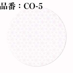 Kyushu Paper Co. Ltd. Série HANA mignon Style japonais Co-5 × 5 90mm grande capacité sous-verres jetables pour restaurant 500 pièces pour - Product Image 2