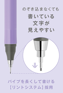 Lápiz Mecánico Zebra Rint Experiencia de Escritura sin Estrés 0.5mm P-MA130 - Product Image 3