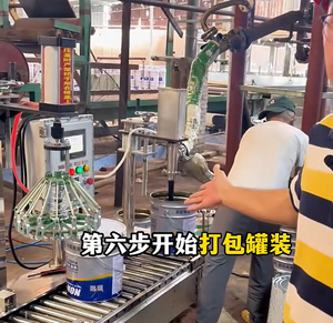 Revêtement extérieur de toit pour les conditions météorologiques du Moyen-Orient pour l'application de sous-sol - Product Image 2