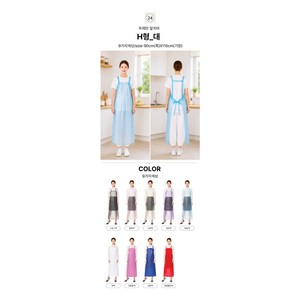 Tablier coréen imperméable, 26 styles assortis, tablier de cuisine et de travail avec poche pour restaurant, salon, uniforme de nettoyage - Product Image 5