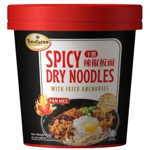 Nouilles instantanées épicées séchées Pan Mee halal fabriquées en Malaisie, faibles en glucides, cuites au four, 0% de matières grasses, cuisson en 5 minutes, prêtes à être expédiées - Product Image 2