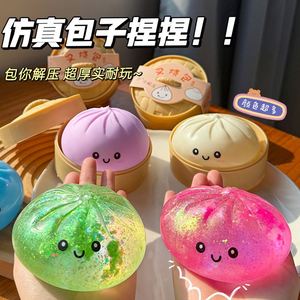 Promotional Toy <b>Squishy</b> Dumpling <b>Squishy</b> Bun Toys Steamed Smile Face Bao Dumplings Bun Stress Food Toys With Steamer Kit - Product Image 3