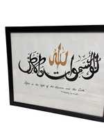 Art mural islamique fait main, calligraphie arabe de luxe sur toile, pour une décoration élégante de la maison à prix avantageux