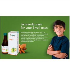 แคปซูลทริปฟาลา อาหารเสริมอายุรเวท ช่วยระบบย่อยอาหารและดีท็อกซ์ - Product Image 3