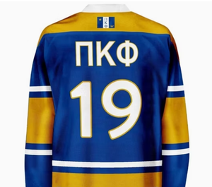 Custom Ice Hockey Jersey Men Long Sleeve Sublimated Print Moisture Wicking Polyester VNeck Adult Uniform - Product Image 6