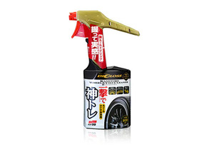 Nettoyant pour roues et pneus Godly - Product Image 1