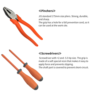 ชุดทดสอบทักษะช่างไฟฟ้า FUJIYA FDS-01 – ชุดเครื่องมือครบชุดสำหรับการสอบช่างไฟฟ้าระดับ 2 ผลิตในประเทศญี่ปุ่น - Product Image 4