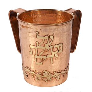 Taza de lavado de cobre martillado con doble asa, elegante recipiente tradicional para lavarse las manos - Product Image 4