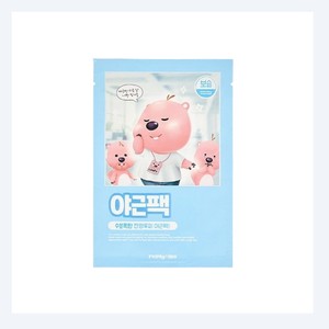 แผ่นมาส์กหน้า Ripeulraimi Janmang Loopy Moisturizing Night Shift Pack 5 แผ่น แผ่นมาส์กทองคำ แผ่นมาส์กหน้า แผ่นมาส์กบำรุงผิวหน้า - Product Image 3