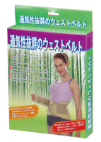 ALLWINWIN BSP07 Soutien corporel - Ceinture de soutien lombaire en fil de bambou pour la posture