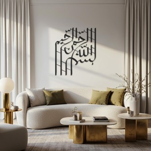 Arte islámico en metal Bismillah, caligrafía árabe, decoración para dormitorio, sala de estar, oficina, interior moderno para el hogar, venta al por mayor desde India. - Product Image 6