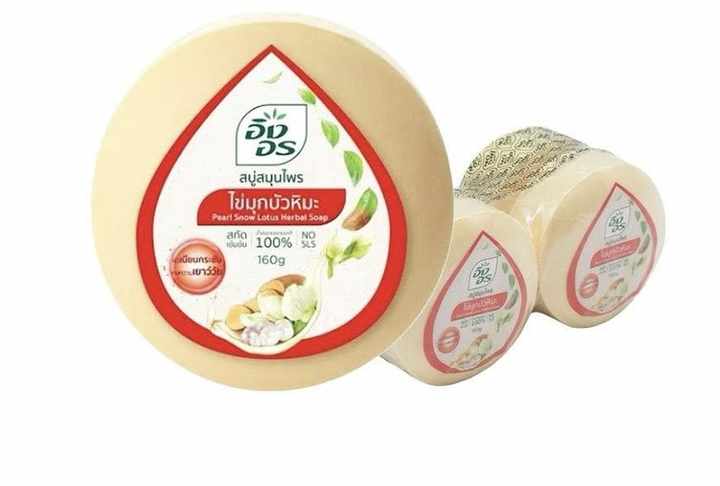Natural Thai 160g Rice Milk Herbal Whitening Soap Bar Fortified with Vitamins B3 B5 & E