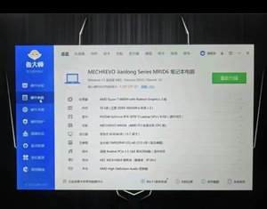 โน้ตบุ๊คเกมมิ่งมือสอง Mechrevo Jiaolong 16 ขนาด 15.7 นิ้ว R7-6800H RTX 3070 Ti แรม 16GB SSD 512GB 165Hz Windows 10 - Product Image 2