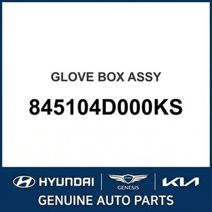 Nouveaux compartiments à gants, portes et loquets Carnival 845104D000KS - Product Image 1