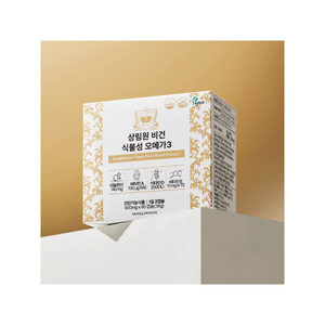 Sanglimwon Huile de graines de perilla végétalienne à base de plantes Oméga-3, 60 gélules molles, ALA végétalienne 740mg, pressée à froid, Vitamines A, D, E - Product Image 1