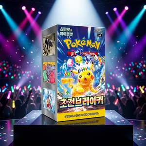 การ์ดโปเกมอน Sv8 ซูเปอร์อิเล็กทริกเบรกเกอร์ ฉบับเกาหลี กล่องบูสเตอร์การ์ดสะสม เกมการ์ด รางวัลการ์ด ชุดการ์ดแข่งขัน - Product Image 6