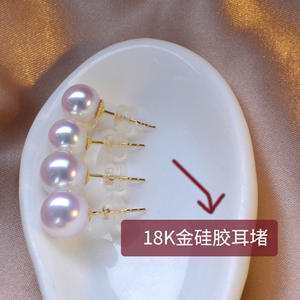 Boucles d'oreilles clous en perles de culture Akoya japonaises 3-6mm, mini, colorées et effet ampoule, en or 18 carats - Petits clous fins - Product Image 3