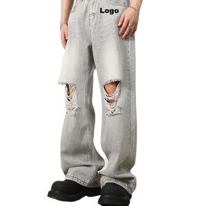 Jeans pour hommes en denim 100% coton, style streetwear vintage, coupe ample, jambe large droite, avec trous, taille plus, design personnalisé - Product Image 1