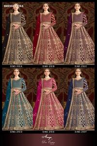 Vestido largo de red para uso ocasional con bordado frontal y trasero, proveedor de Surat. - Product Image 4