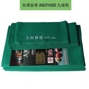 ผ้าสักหลาดคุณภาพสูง ทนทาน สำหรับสนุกเกอร์/บิลเลียด ผลิตจากวัสดุพรีเมียมจากจีน/กัว ให้ประสิทธิภาพการเล่นที่ดีที่สุด - Product Image 3