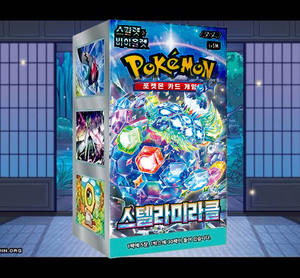 Boîte de boosters de cartes à collectionner en papier Pokémon Stellar Miracle édition coréenne, collection de cartes de personnages d'anime - Product Image 5