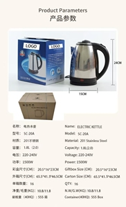Cordless Electric <b>Kettle</b> Stainless Steel Food Grade 1350W Automatic Shut-off Boil-Dry Protection 2.0L/2.3L Outdoor Hotel - Product Image 3