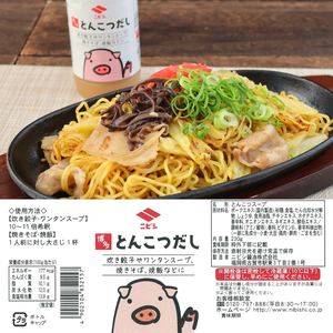 Nhật Bản 230g cô đặc xương thịt lợn canh ngay lập tức rắn súp cho Ramen Mì Bánh Bao Món Xào - Product Image 6