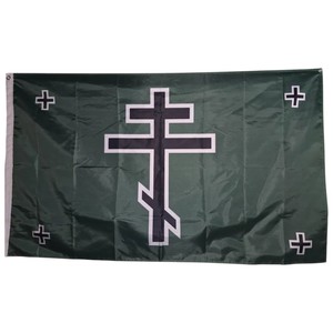 Drapeau rectangulaire personnalisé en polyester avec emblème harpe pour usage extérieur - Product Image 5