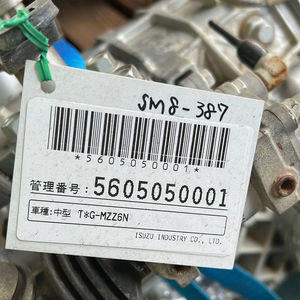 Transmisión ISUZU MZZ6 Core (dañada) usada - Product Image 1