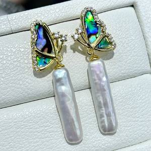 Pendientes de Concha de Abulón Natural Coloridos con Forma de Mariposa, Joyería Pequeña con Barra Plateada, Oferta Especial de la Ciudad, Accesorios de Moda Colgantes - Product Image 3