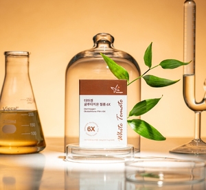 Film Dermagen au Glutathion pour l'éclaircissement, l'hydratation et l'exfoliation de la peau – Soin quotidien visage et corps pour femmes, tous types de peau - Product Image 4