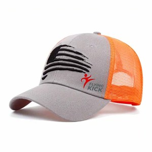 Wholesale Price <b>Plain</b> Style Trucker <b>Caps</b> High Quality Custom Made Logo Head Wear Trucker <b>Caps</b> For Adults - Product Image 1
